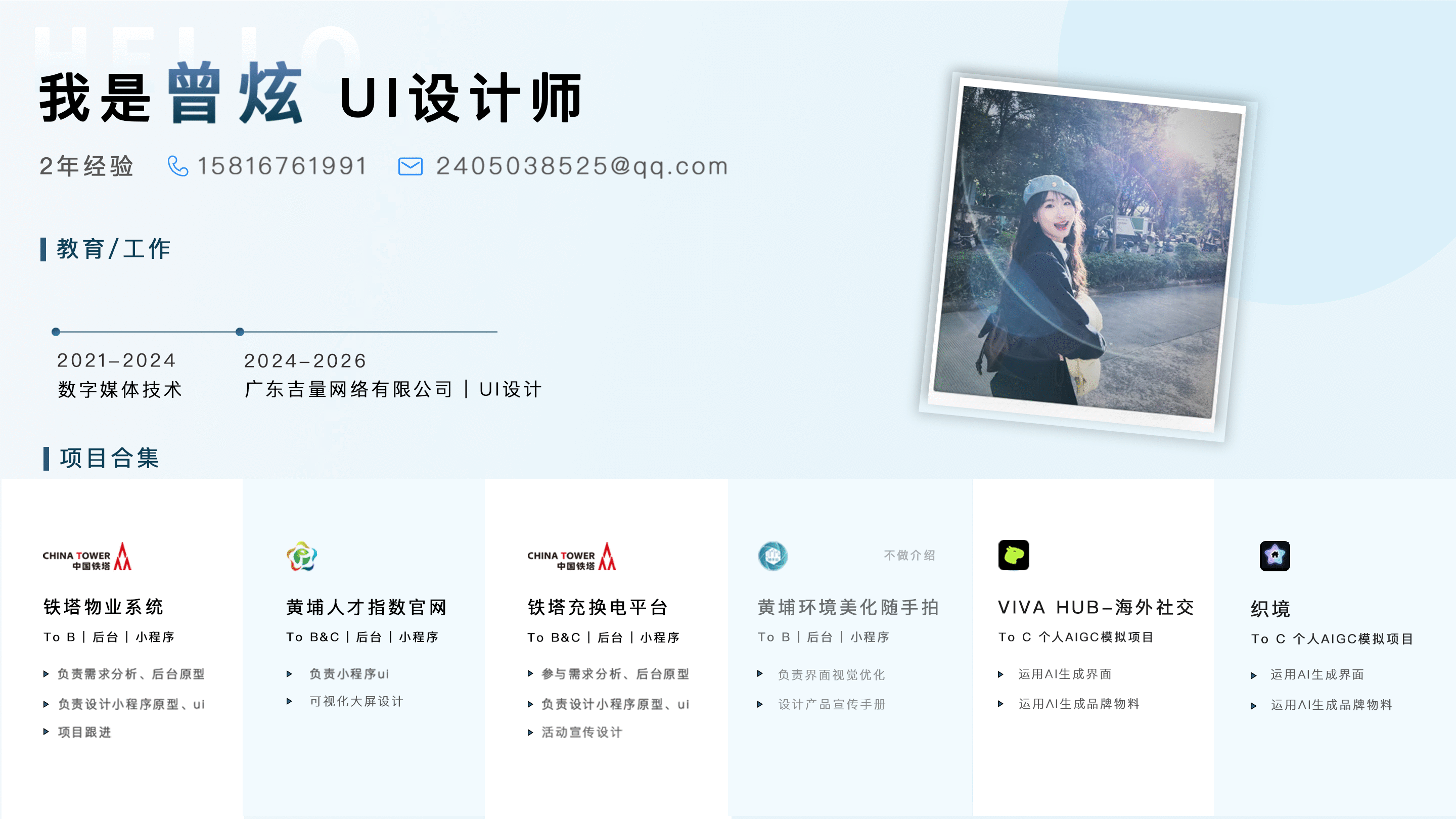 作品集-UI&平面（图ZNDA5NDUxNTky） - APP界面 - 站酷设计师Aurora薯条仔原创素材 - 站酷ZCOOL