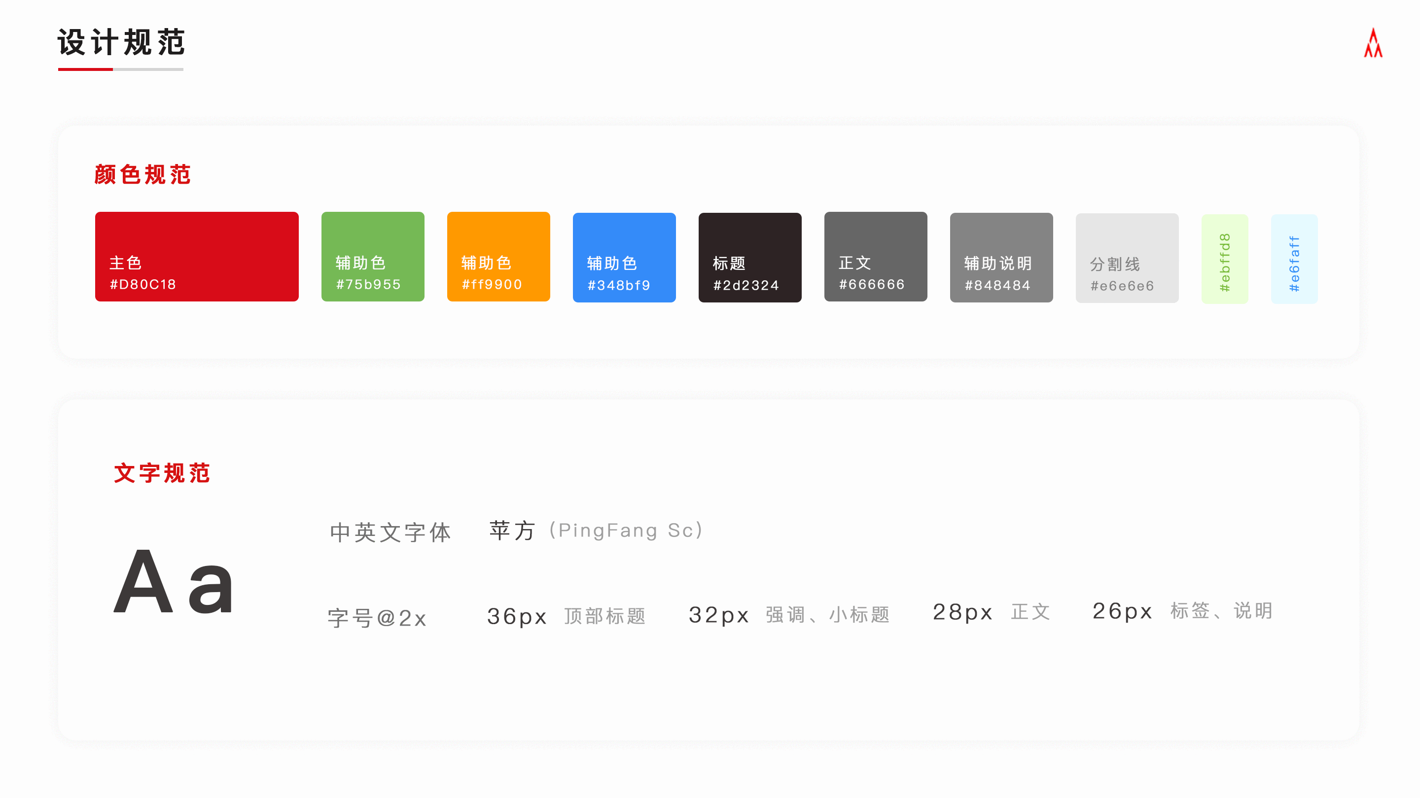作品集-UI&平面（图ZNDA5NDUxNjIw） - APP界面 - 站酷设计师Aurora薯条仔原创素材 - 站酷ZCOOL