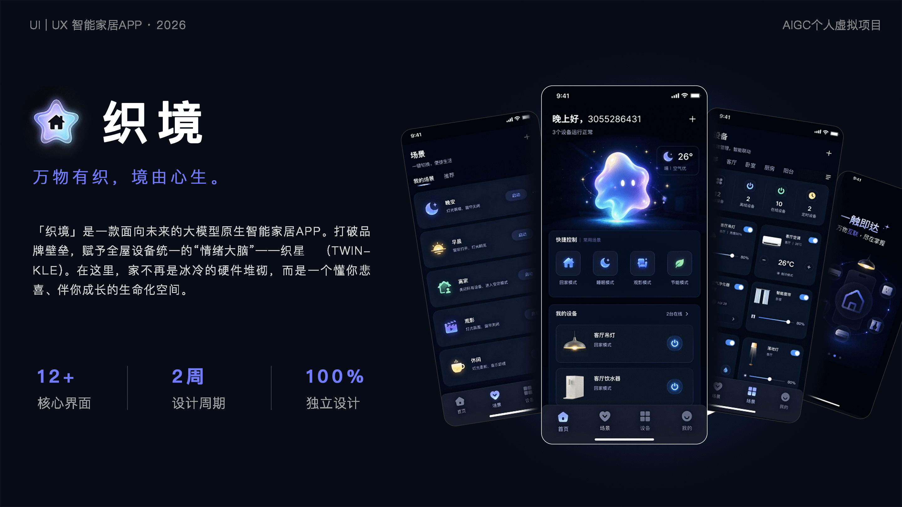 作品集-UI&平面（图ZNDA5NDUxNjQw） - APP界面 - 站酷设计师Aurora薯条仔原创素材 - 站酷ZCOOL