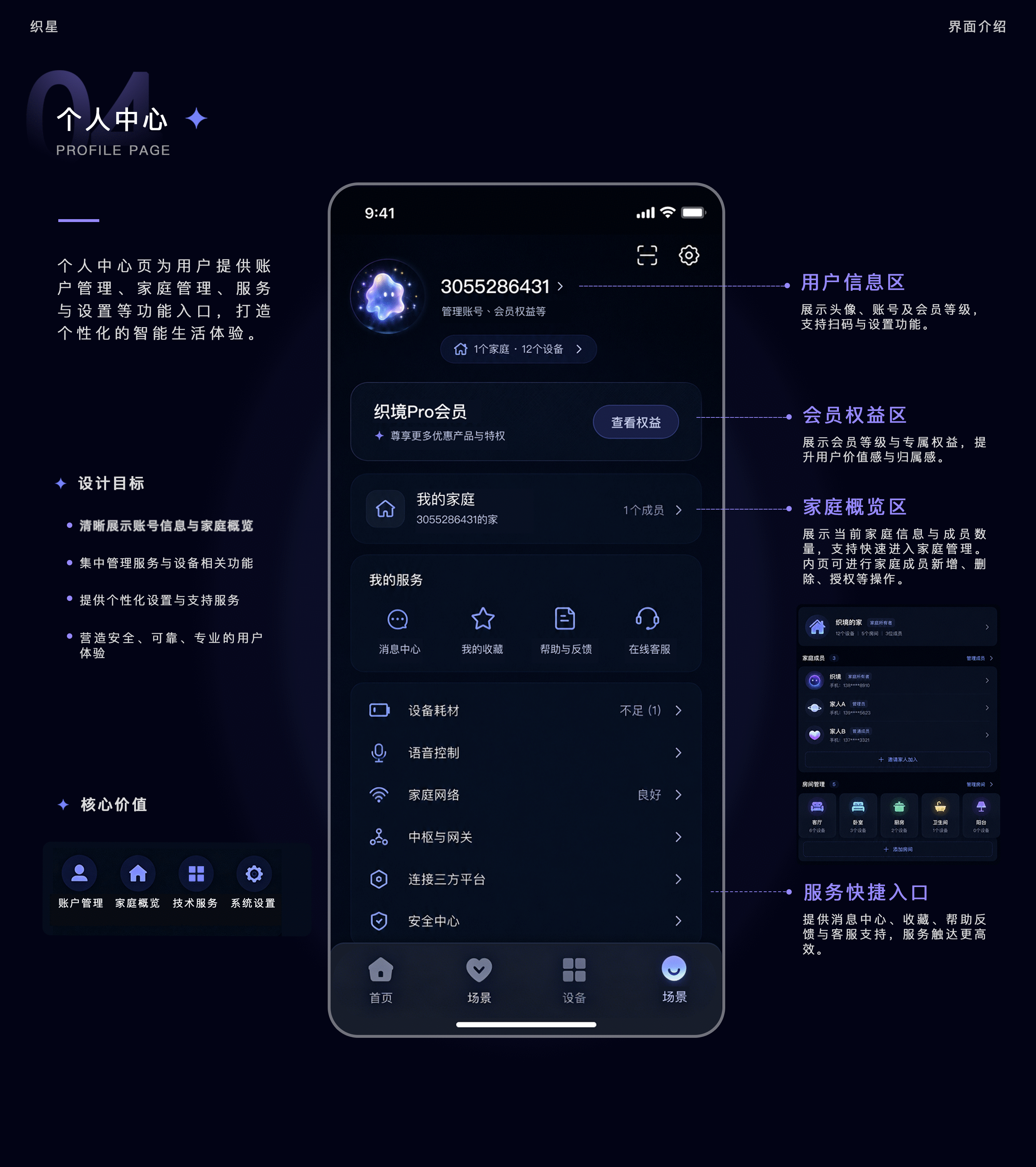 作品集-UI&平面（图ZNDA5NDUxNjY4） - APP界面 - 站酷设计师Aurora薯条仔原创素材 - 站酷ZCOOL