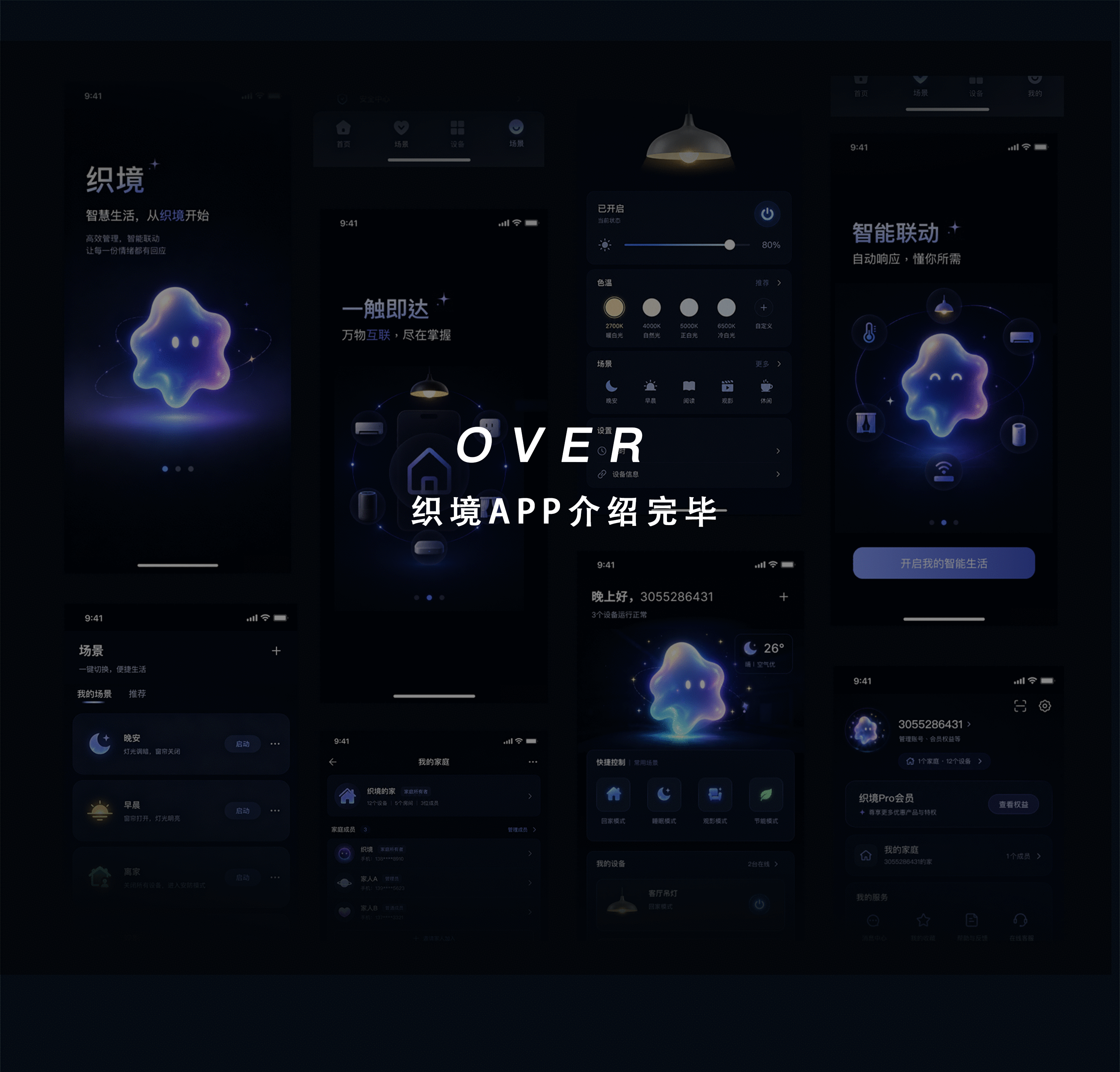 作品集-UI&平面（图ZNDA5NDUxNjcy） - APP界面 - 站酷设计师Aurora薯条仔原创素材 - 站酷ZCOOL