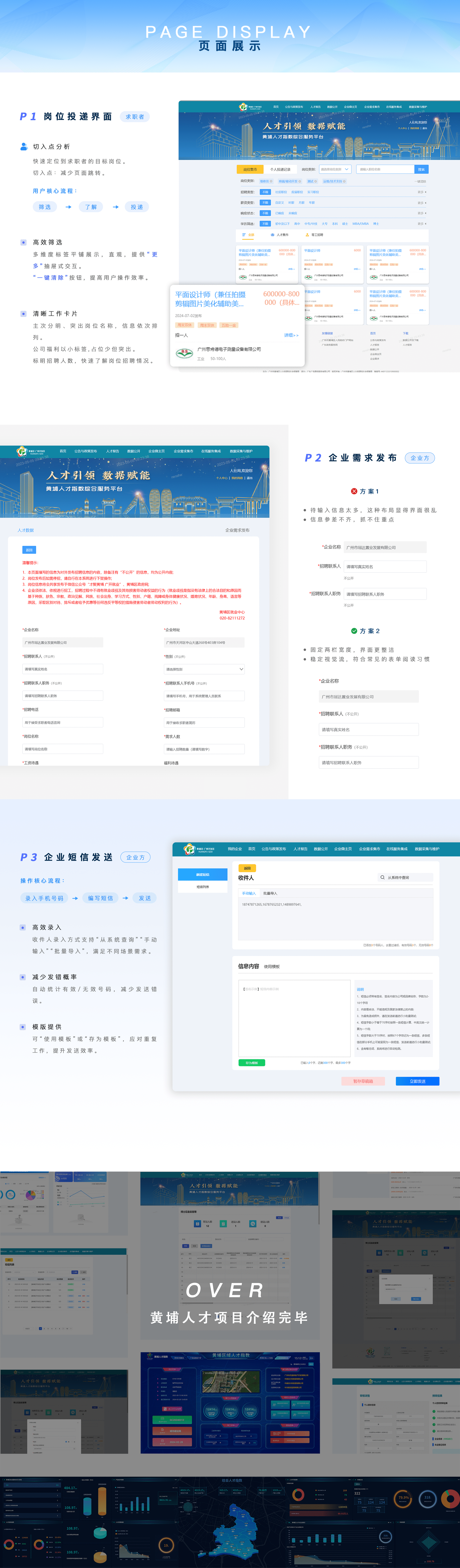 作品集-UI&平面（图ZNDA5NDUxNzEy） - APP界面 - 站酷设计师Aurora薯条仔原创素材 - 站酷ZCOOL