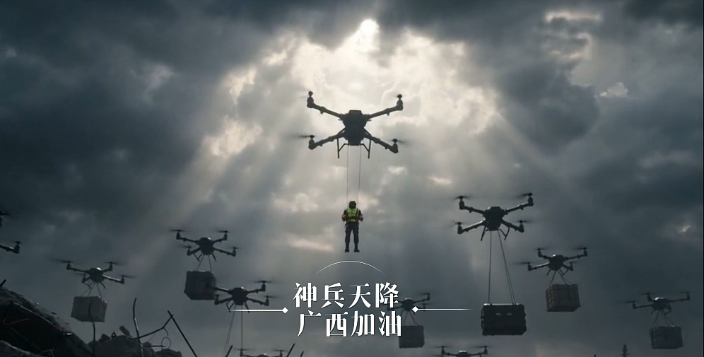 广西加油（图ZNDA5NDUyNTA0） - AI作品 - 站酷设计师爆炸的小刺猬原创素材 - 站酷ZCOOL