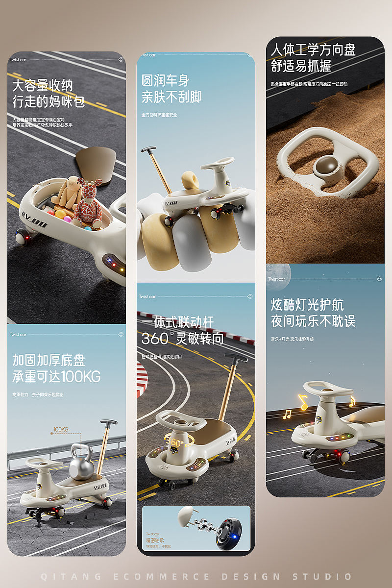 儿童扭扭车渲染器全案渲染案例分享！（图ZNDA5NDU0NDYw） - 产品 - 站酷设计师启唐一张先生原创素材 - 站酷ZCOOL