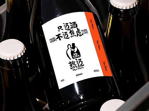 热迈炸串餐酒吧