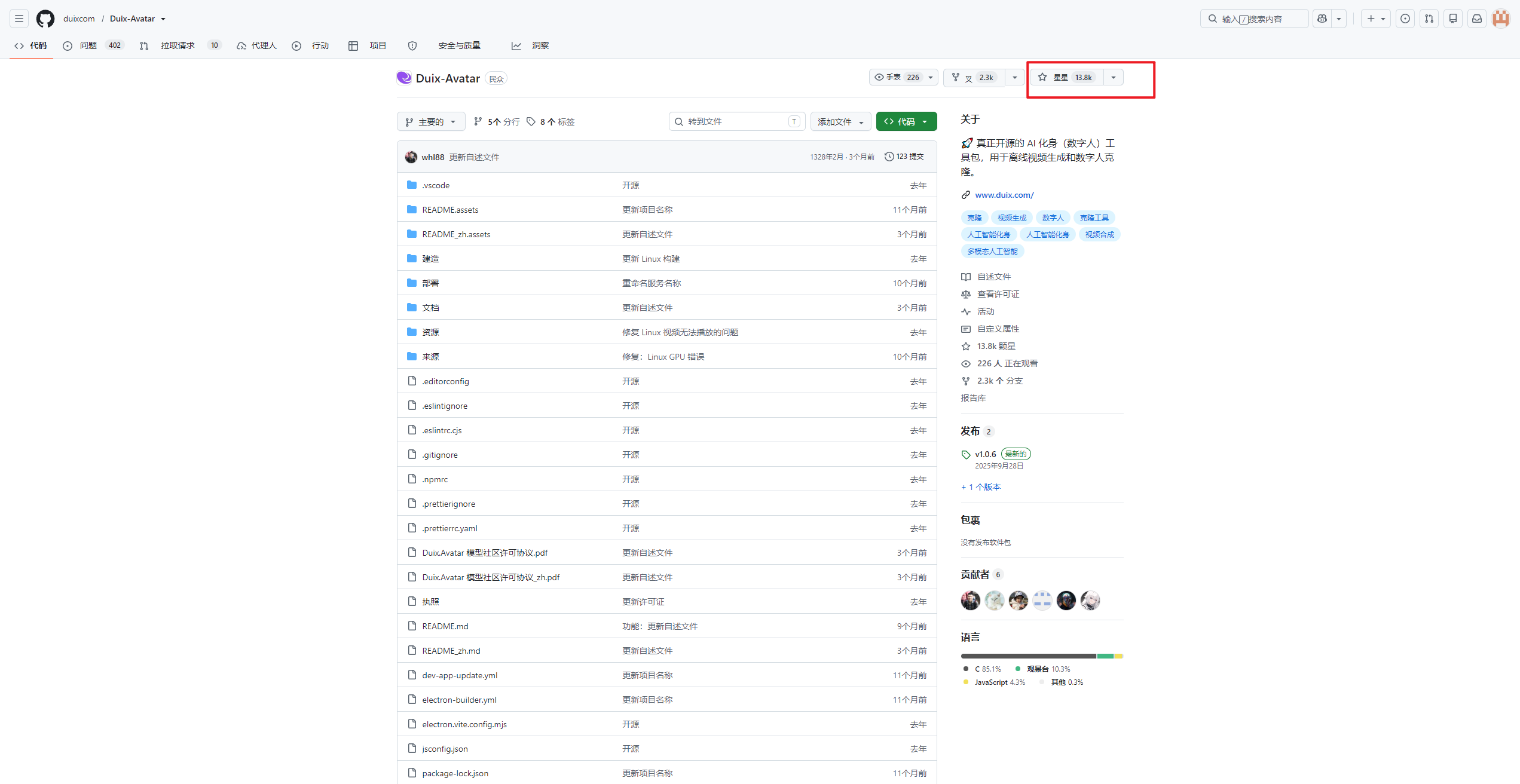 “免Docker，解压即用。”【HeyGem视频数字人整合包分享】（图ZMTU3MjM1MjQ=） - 教程 - 站酷设计师野鹿志原创素材 - 站酷ZCOOL