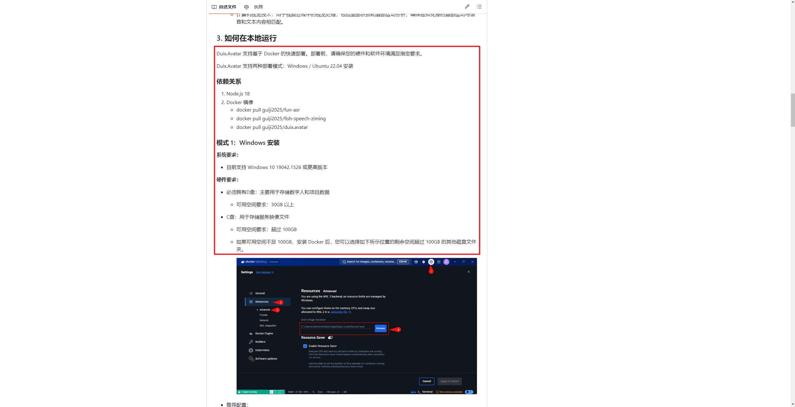 “免Docker，解压即用。”【HeyGem视频数字人整合包分享】（图ZMTU3MjM1MzI=） - 教程 - 站酷设计师野鹿志原创素材 - 站酷ZCOOL