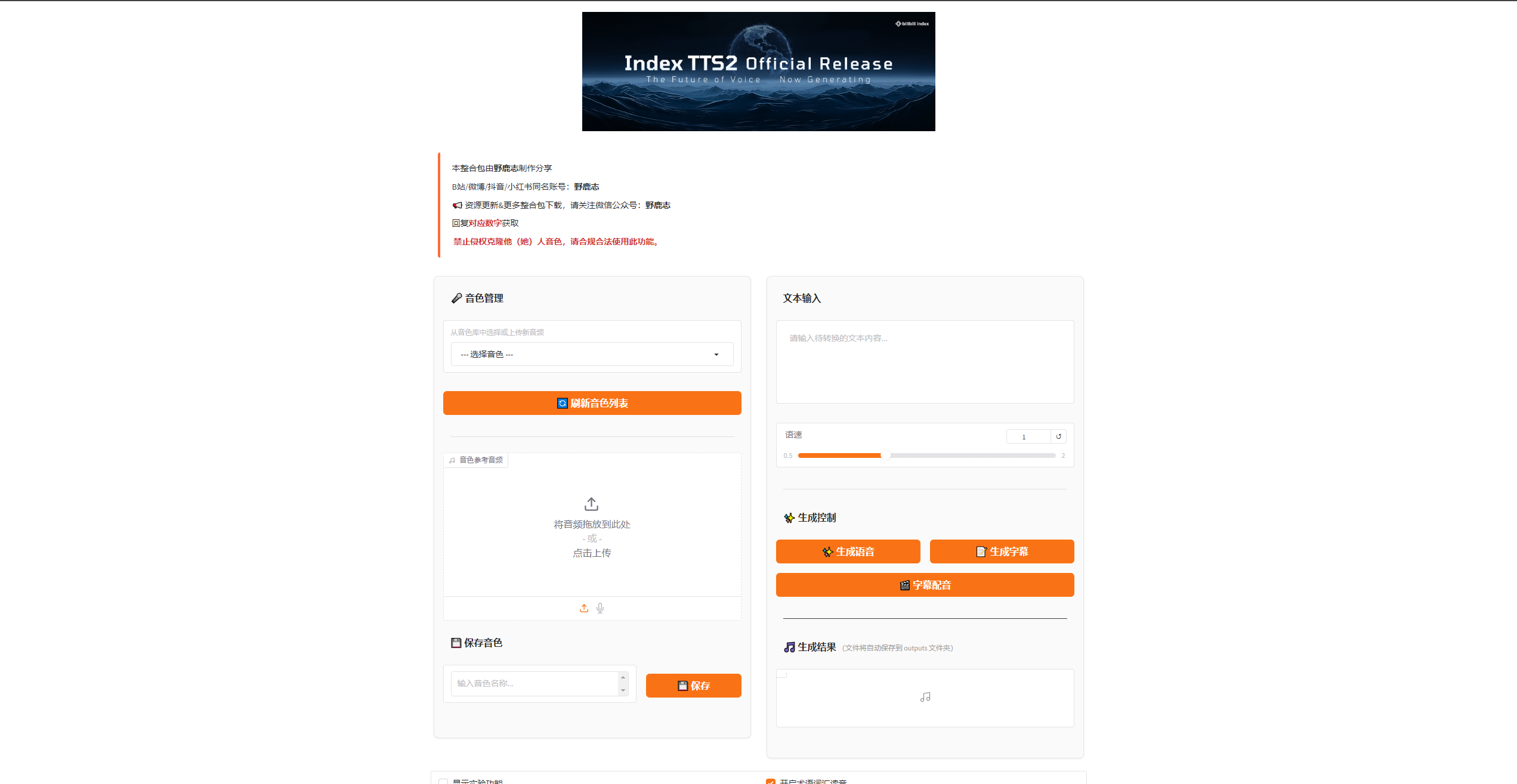 “免Docker，解压即用。”【HeyGem视频数字人整合包分享】（图ZMTU3MjM1OTI=） - 教程 - 站酷设计师野鹿志原创素材 - 站酷ZCOOL