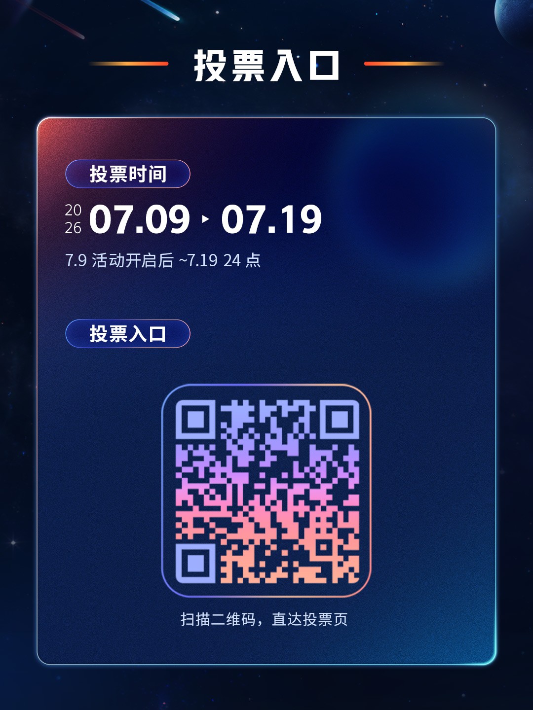 2026光子游戏大赛人气投票通道开启，40款入围作品接受公众评选，好游戏由你来定义（图ZMTU3MjM3ODA=） - 资讯 - 站酷设计师设计达人_原创素材 - 站酷ZCOOL