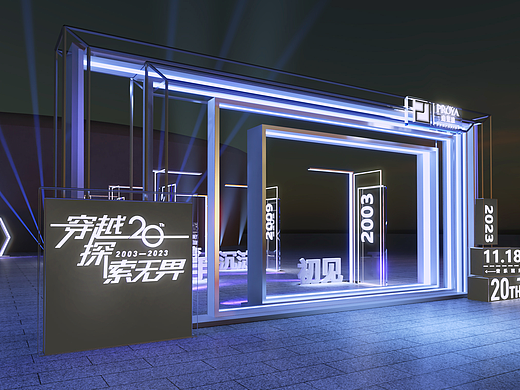 珀莱雅20周年庆（个人主页-ZNzM4NjE1MDg=） - 产品 - 站酷设计师大白酱子原创素材 - 站酷ZCOOL