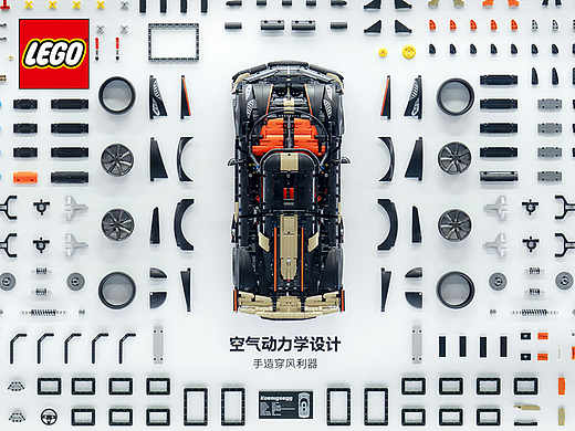 乐高积木×科尼塞克 | 地铁站装置展览