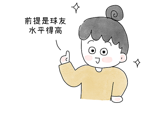 涨球技非常快的一个方法