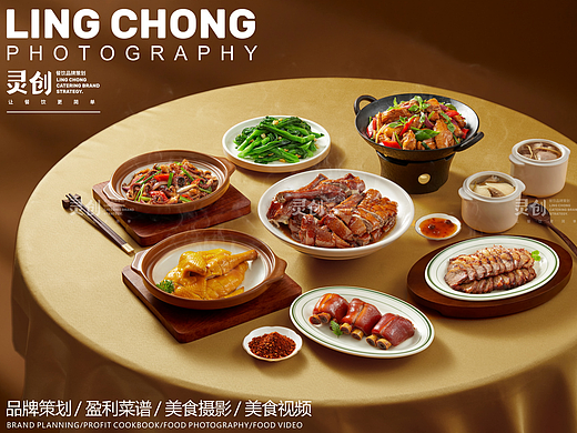 烧鹅的油光,是灵创算准的烟火气