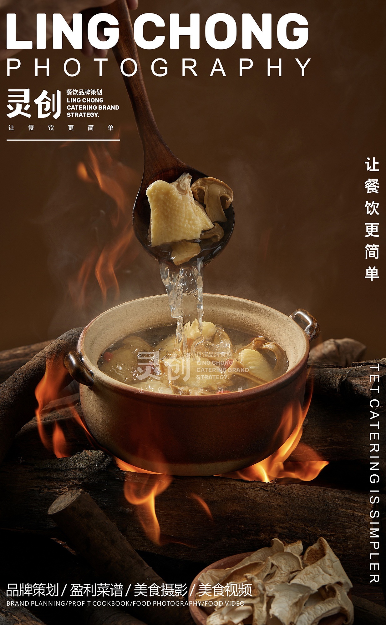 烧鹅的油光，是灵创算准的烟火气（图ZNDA5NDcyNTMy） - 美食摄影 - 站酷设计师灵创餐饮品牌策划原创素材 - 站酷ZCOOL