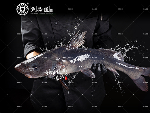 鱼品道肥鱼火锅食材拍摄/宜昌美食摄影/菜单拍照设计