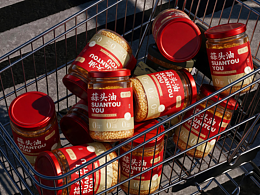 好迎門・潮汕传统调味品包装设计