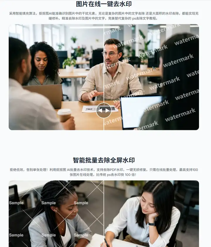 无需下载软件！6 个免费在线去水印工具推荐，直接收藏~（图ZMTU3MjQzNDg=） - 观点 - 站酷设计师果汁i原创素材 - 站酷ZCOOL