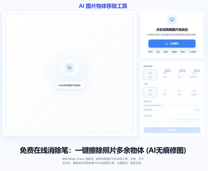 无需下载软件！6 个免费在线去水印工具推荐，直接收藏~（图ZMTU3MjQzNzI=） - 观点 - 站酷设计师果汁i原创素材 - 站酷ZCOOL