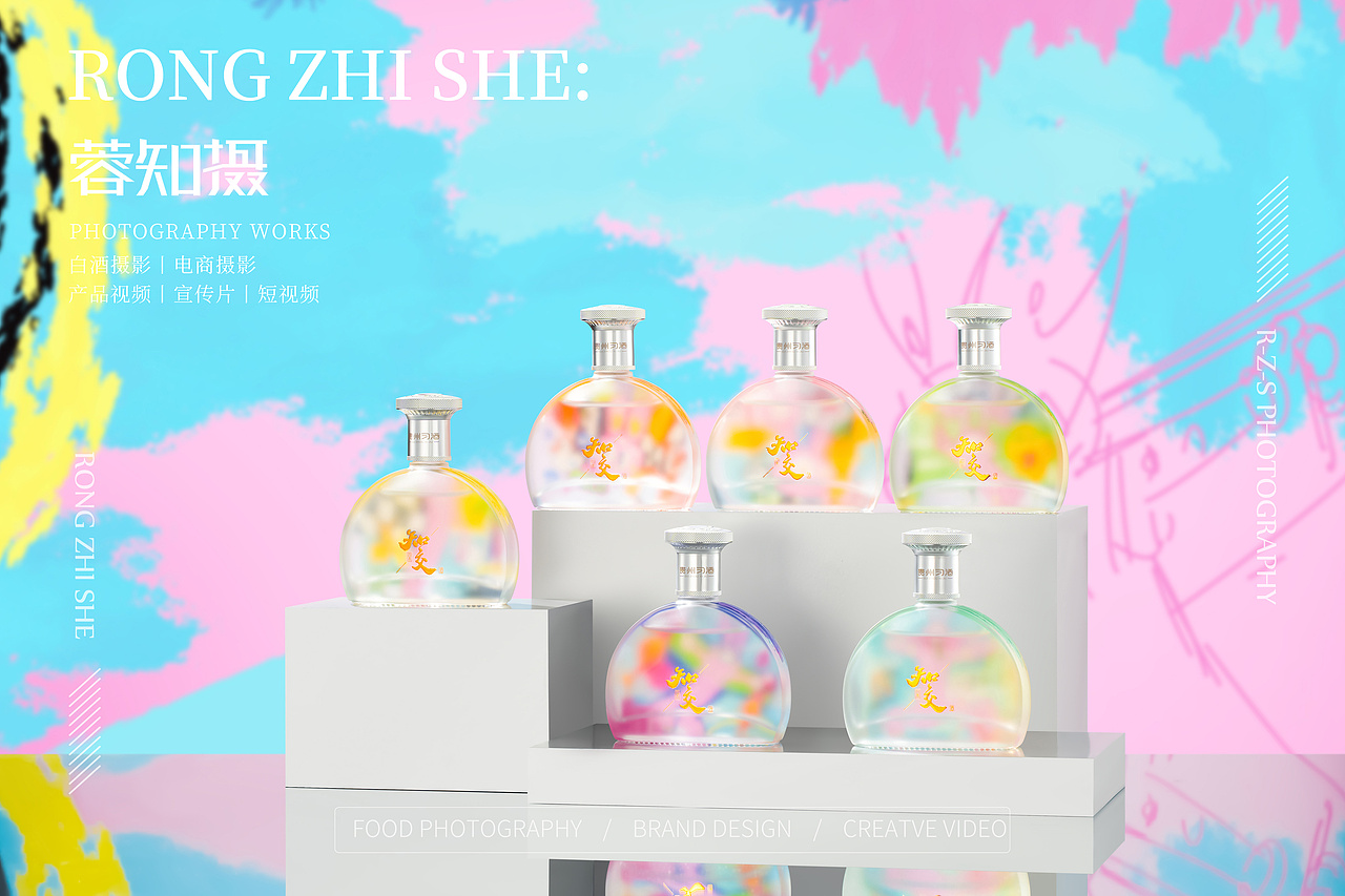 习酒 白酒 产品拍摄白酒摄影酒类拍摄（图ZNDA5NDc1Njk2） - 产品摄影 - 站酷设计师蓉知摄原创素材 - 站酷ZCOOL