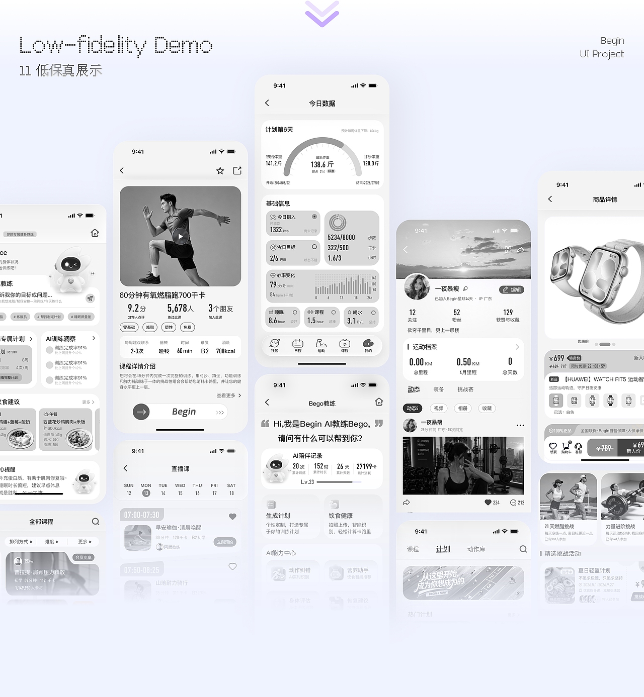 Begin APP | UI设计(图ZNDA5NDc2MTMy) - APP界面 - 站酷设计师枫苜原创素材 - 站酷ZCOOL
