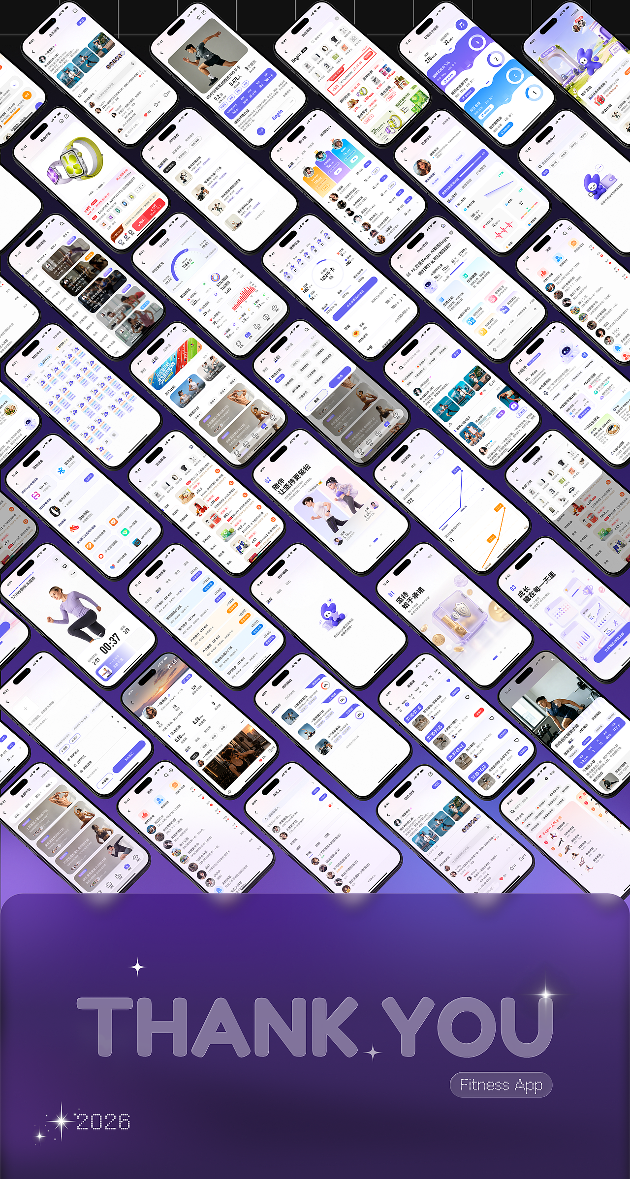 Begin APP | UI设计(图ZNDA5NDc2MTU2) - APP界面 - 站酷设计师枫苜原创素材 - 站酷ZCOOL