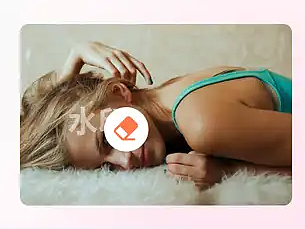 无需下载软件！6 个免费在线去水印工具推荐，直接收藏~