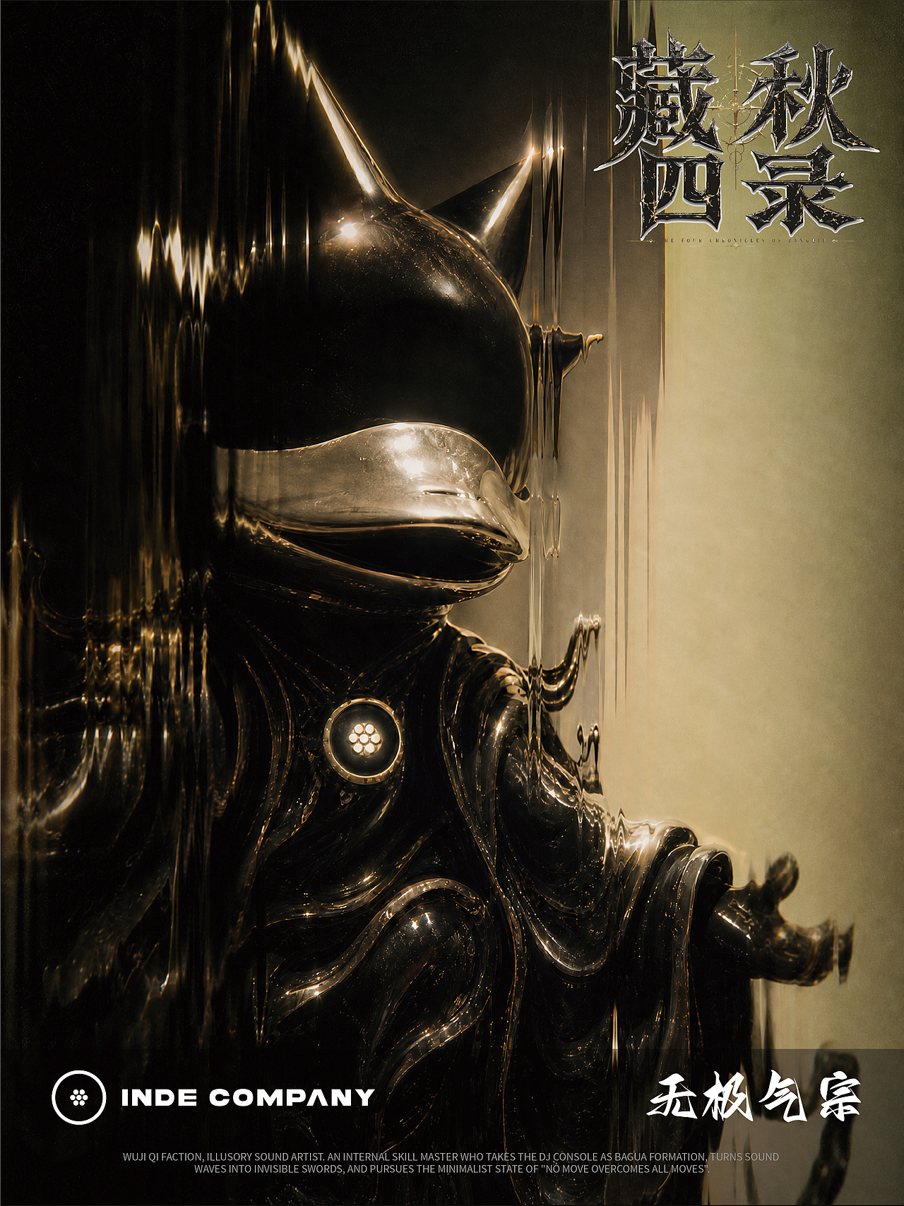 藏秋四录（图ZNDA5NDg1OTYw） - 人物/生物 - 站酷设计师冬终堕原创素材 - 站酷ZCOOL
