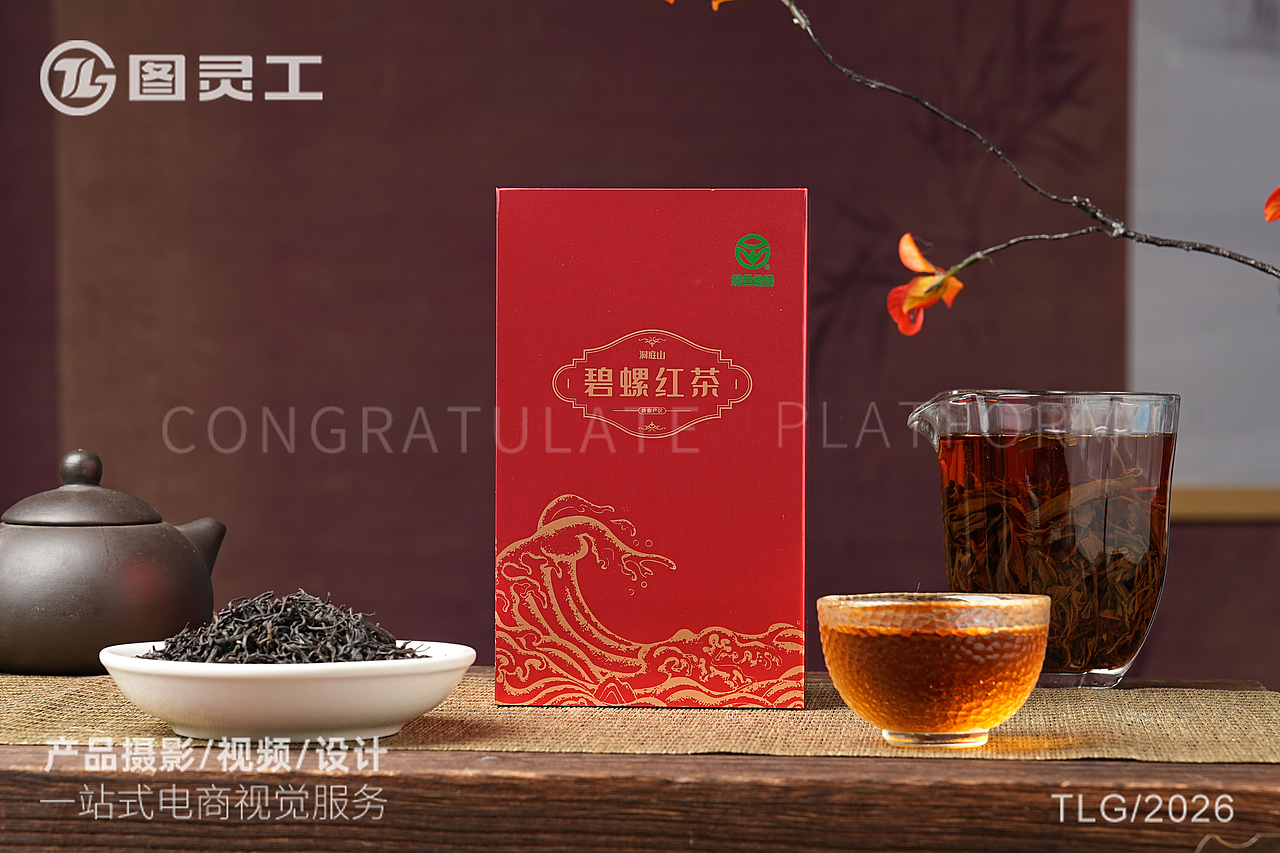 静物摄影丨电商产品拍摄丨碧螺红茶茶叶（图ZNDA5NDg3MDgw） - 产品摄影 - 站酷设计师设计先生原创素材 - 站酷ZCOOL