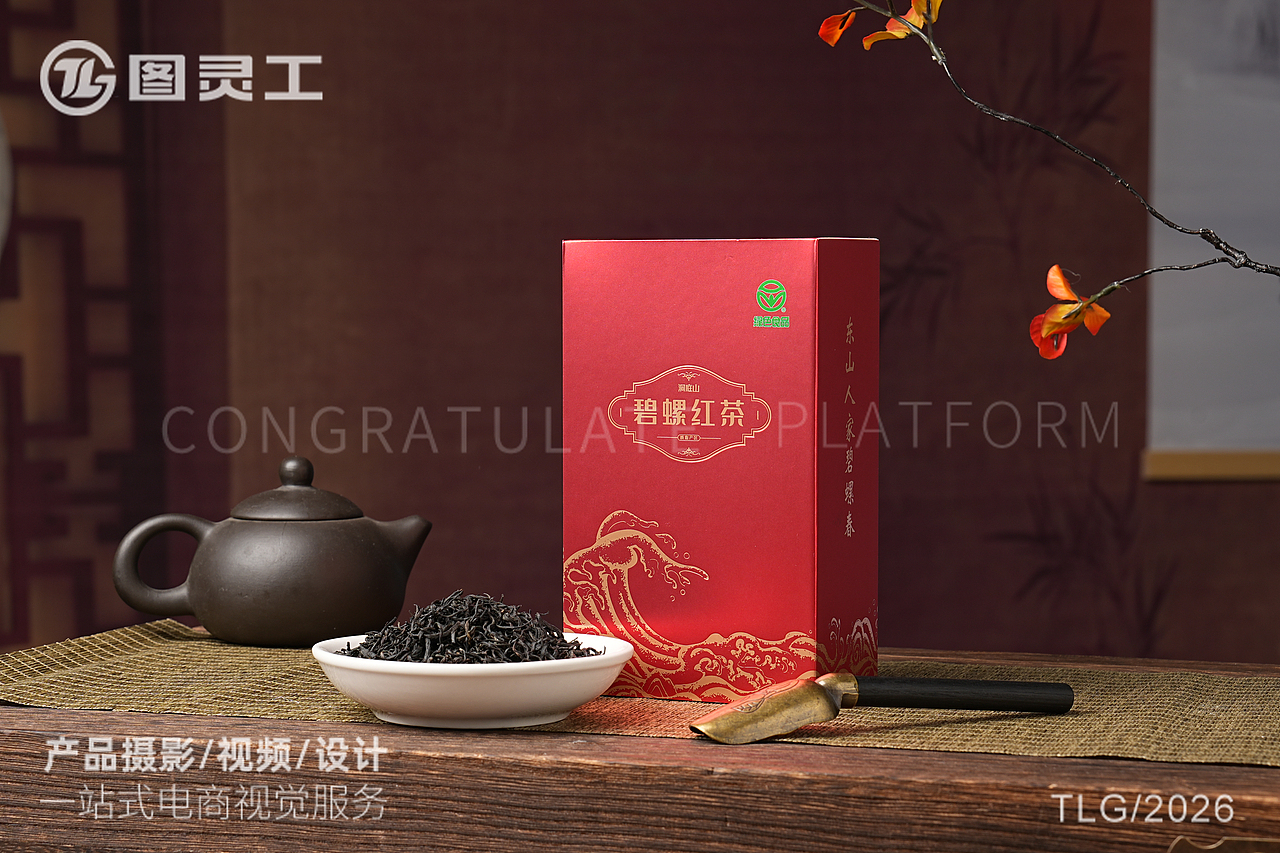 静物摄影丨电商产品拍摄丨碧螺红茶茶叶（图ZNDA5NDg3MDcy） - 产品摄影 - 站酷设计师设计先生原创素材 - 站酷ZCOOL