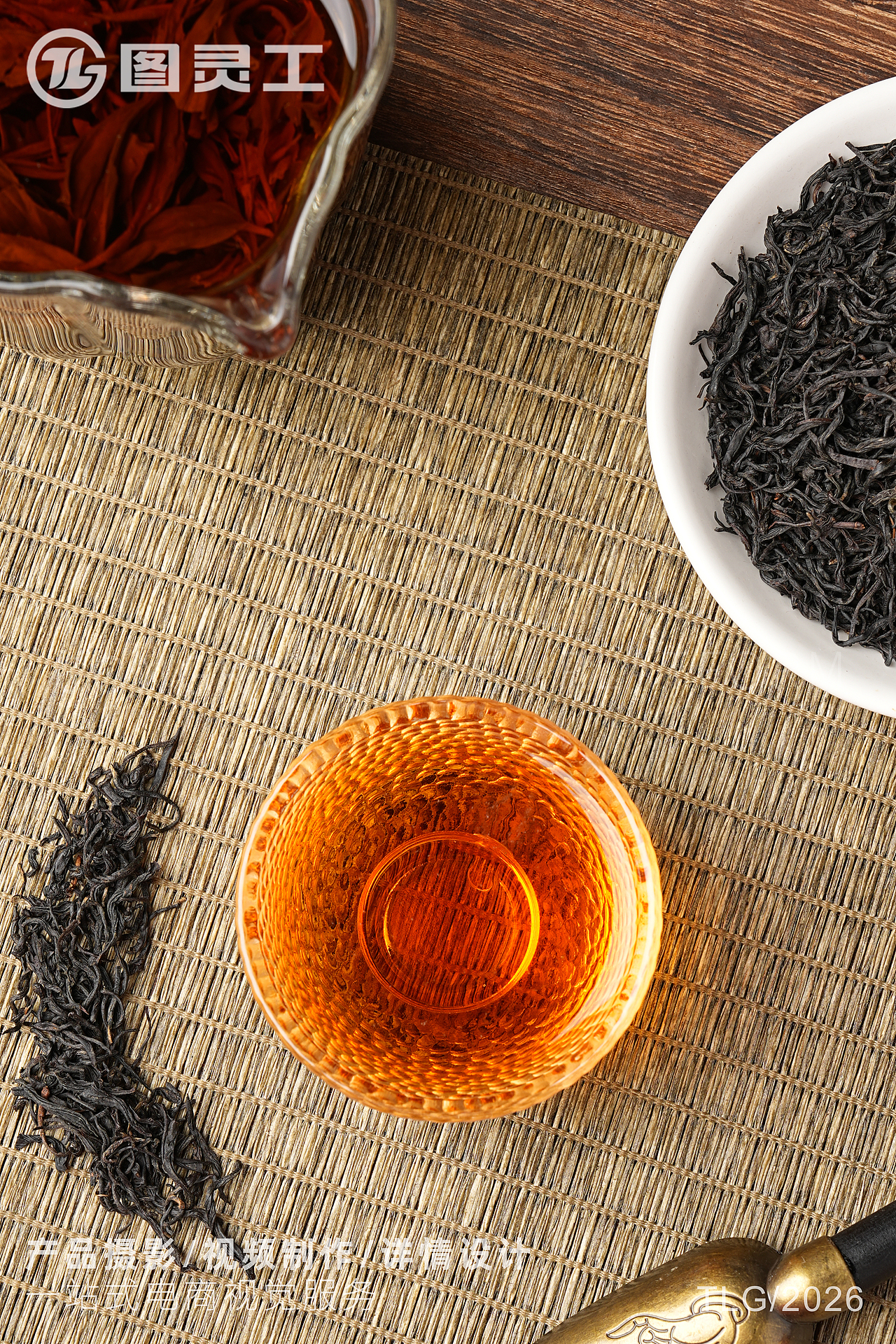 静物摄影丨电商产品拍摄丨碧螺红茶茶叶（图ZNDA5NDg3MTEy） - 产品摄影 - 站酷设计师设计先生原创素材 - 站酷ZCOOL