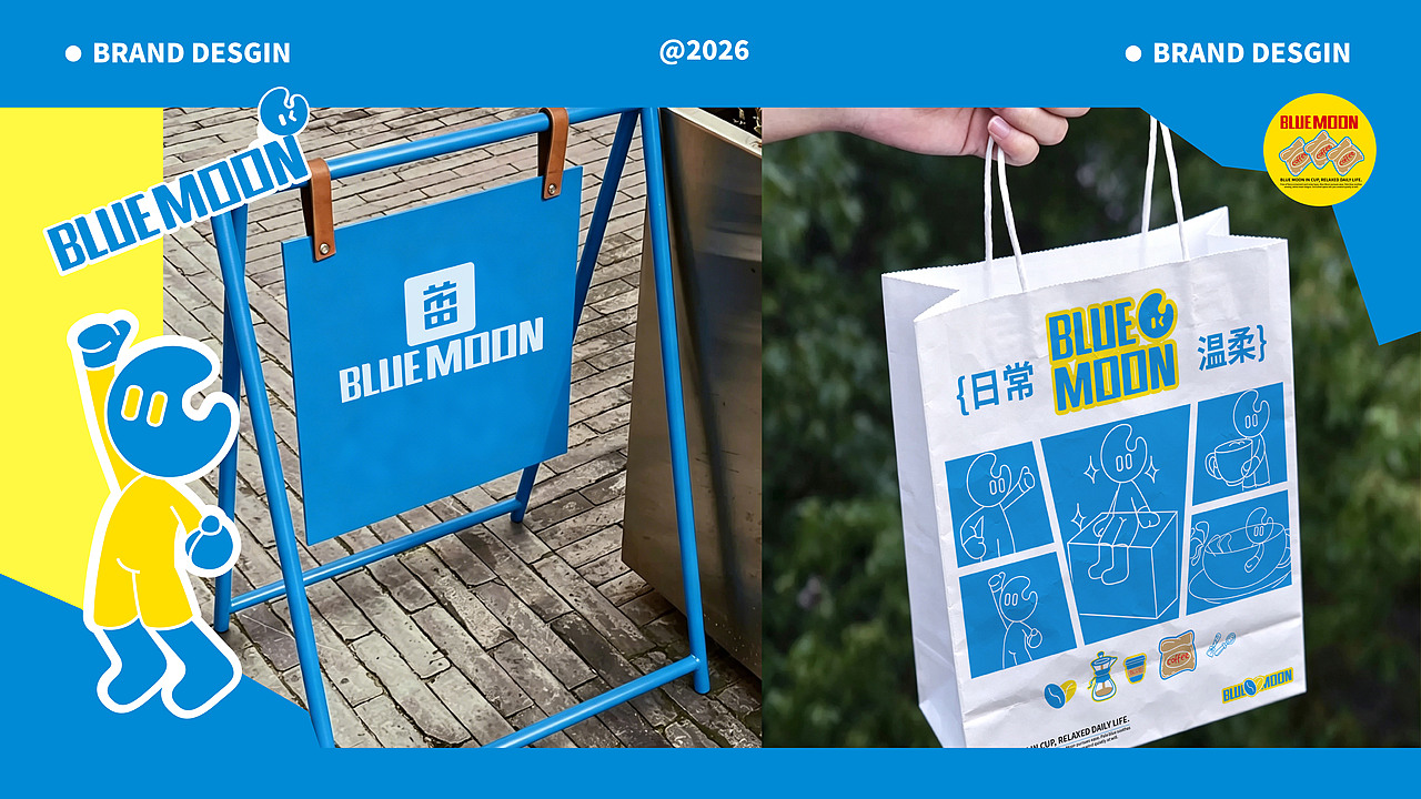 BLUE MOON 蓝月咖啡 | 标志/VI/包装/IP（图ZNDA5NDg3MjMy） - 品牌 - 站酷设计师卢志伟品牌设计原创素材 - 站酷ZCOOL