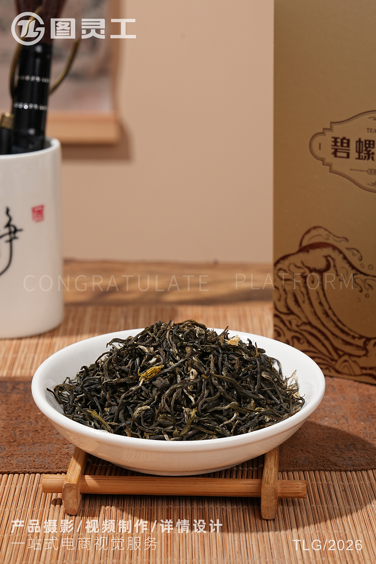 静物摄影丨电商产品拍摄丨碧螺春茉莉花茶叶（图ZNDA5NDg3Mzg0） - 产品摄影 - 站酷设计师设计先生原创素材 - 站酷ZCOOL