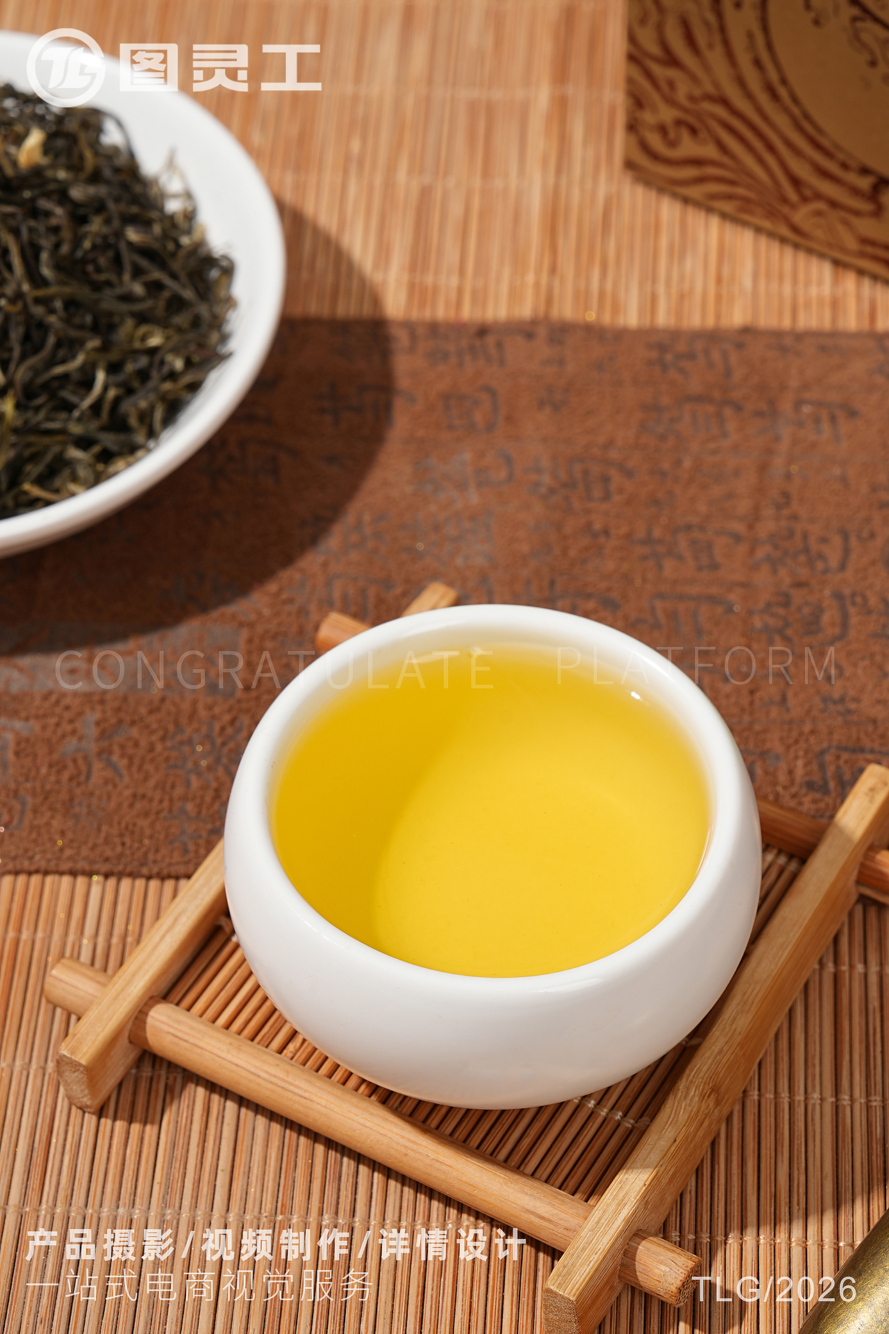 静物摄影丨电商产品拍摄丨碧螺春茉莉花茶叶（图ZNDA5NDg3NDA4） - 产品摄影 - 站酷设计师设计先生原创素材 - 站酷ZCOOL