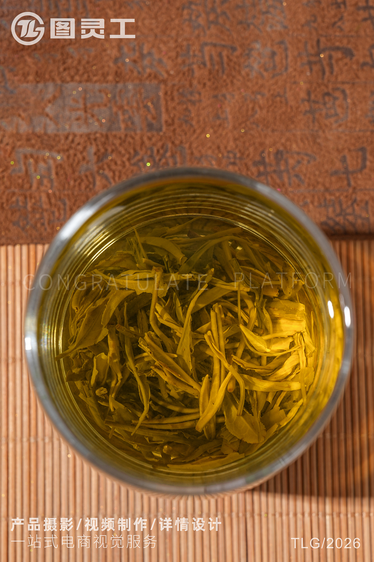 静物摄影丨电商产品拍摄丨碧螺春茉莉花茶叶（图ZNDA5NDg3NDIw） - 产品摄影 - 站酷设计师设计先生原创素材 - 站酷ZCOOL