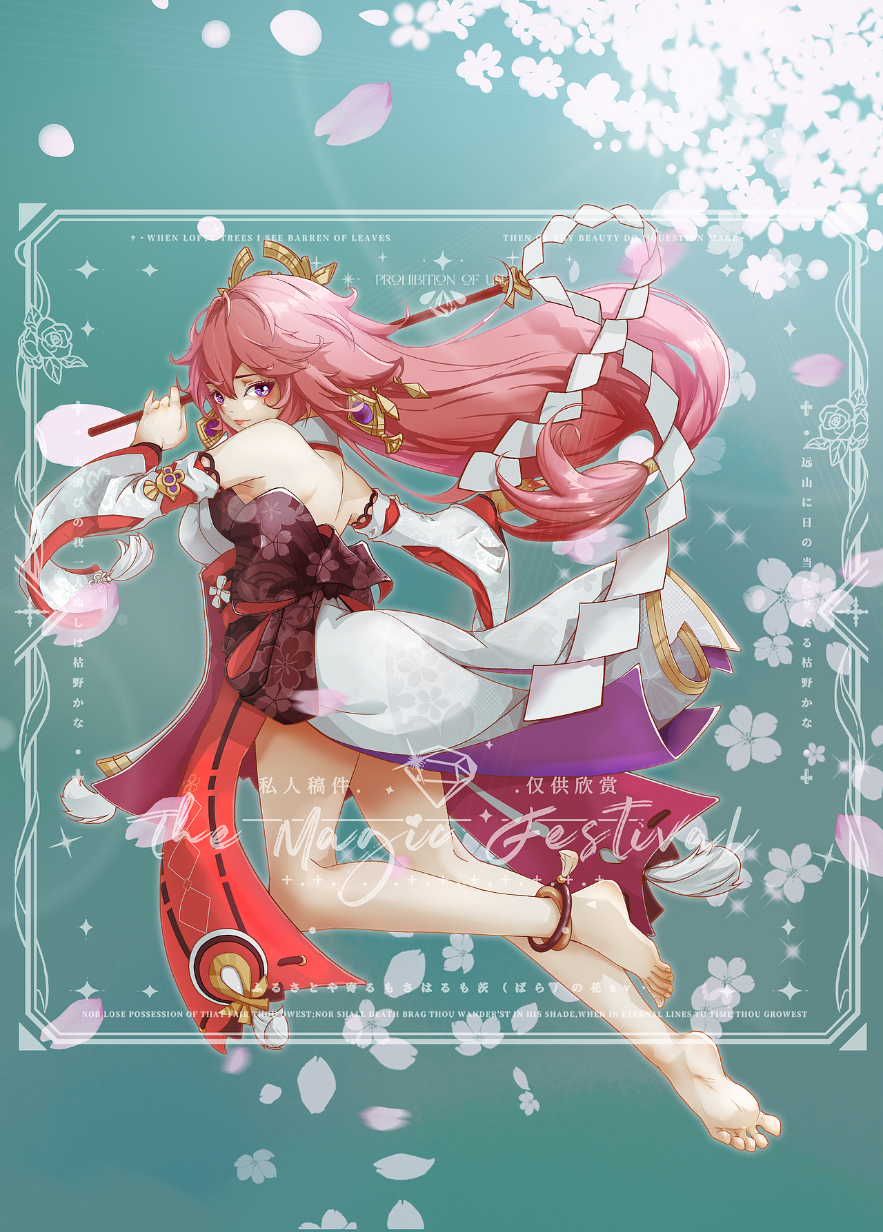 送给女儿的八重童子（闺女最爱的角色）（图ZNDA5NDg4MDQ0） - 创作习作 - 站酷设计师杨大大大大大11原创素材 - 站酷ZCOOL