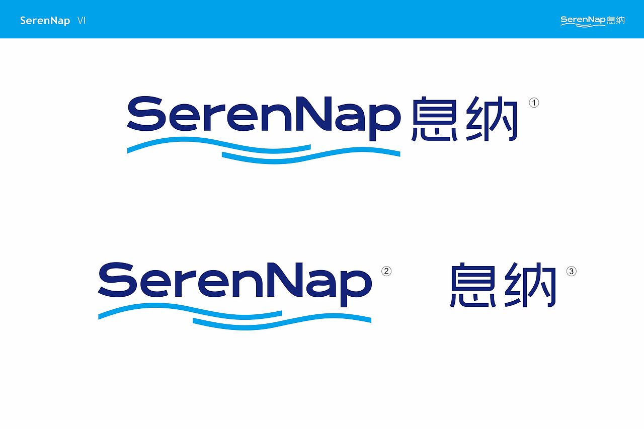 SerenNap 品牌设计(图ZNDA5NDg5MjIw) - 品牌 - 站酷设计师本屮品牌设计原创素材 - 站酷ZCOOL