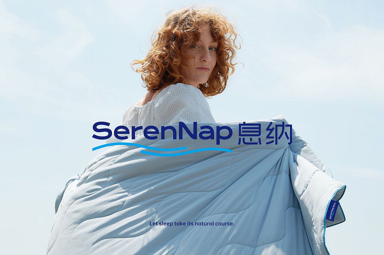 SerenNap 品牌设计(图ZNDA5NDg5MjQw) - 品牌 - 站酷设计师本屮品牌设计原创素材 - 站酷ZCOOL