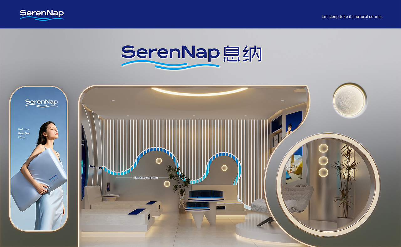 SerenNap 品牌设计(图ZNDA5NDkwMjg4) - 品牌 - 站酷设计师本屮品牌设计原创素材 - 站酷ZCOOL