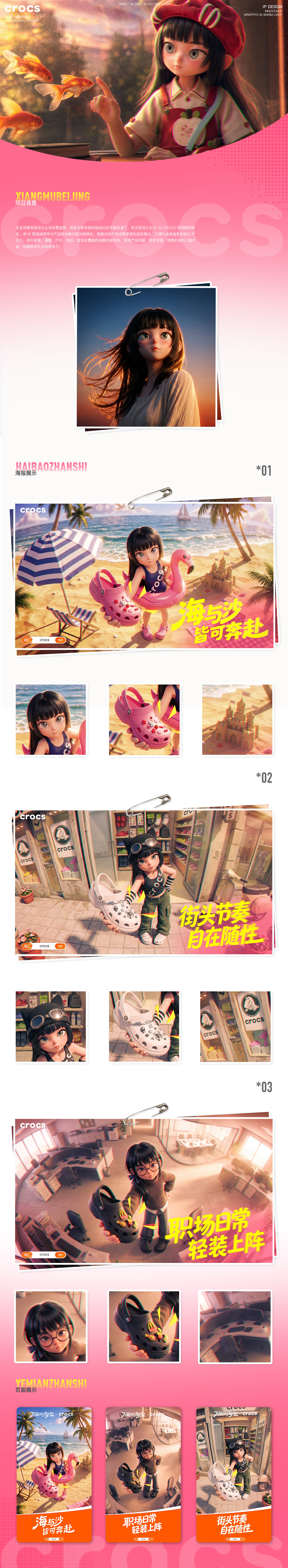 corcs虚拟角色（练习）（图ZNDA5NDkxNDMy） - AI作品 - 站酷设计师江川川oxy原创素材 - 站酷ZCOOL