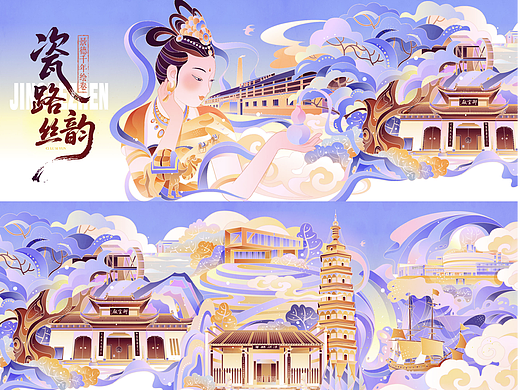 获奖插画｜《瓷路丝韵：景德千年绘卷》
