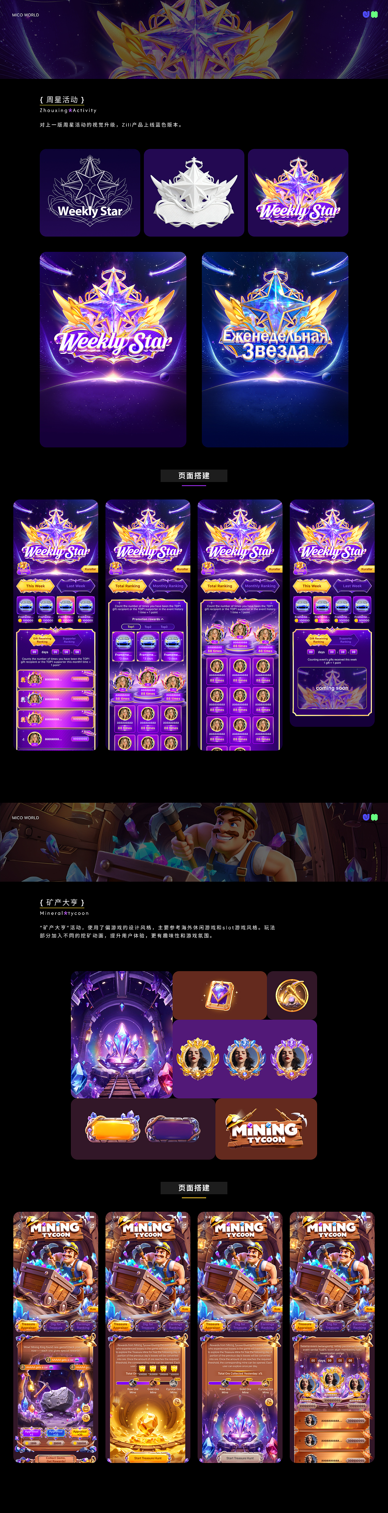 2025年度设计合集（图ZNDA5NDkzNDg0） - 运营设计 - 站酷设计师不吃番茄的小青蛇原创素材 - 站酷ZCOOL