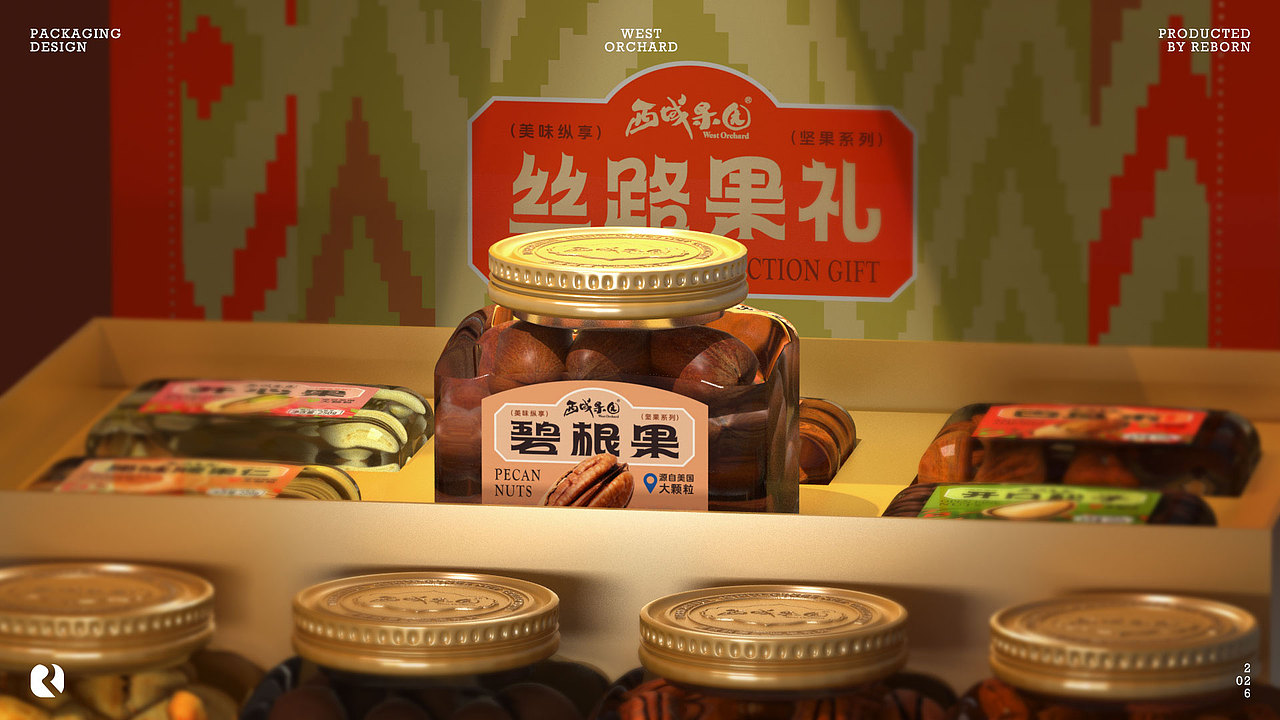 西域果园｜新疆特产坚果伴手礼盒包装设计（图ZNDA5NDkzODA4） - 包装 - 站酷设计师RebornDesign原创素材 - 站酷ZCOOL