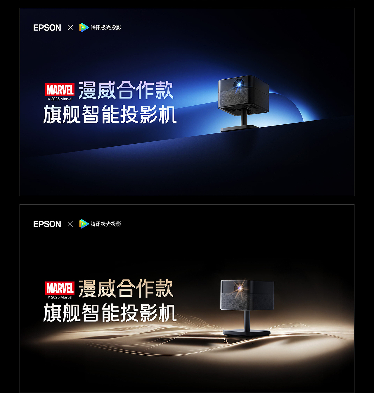 爱普生投影仪 | 电商视觉设计 | 场景渲染节选(图ZNDA5NDk0NjIw) - 电商 - 站酷设计师小明视觉设计师原创素材 - 站酷ZCOOL