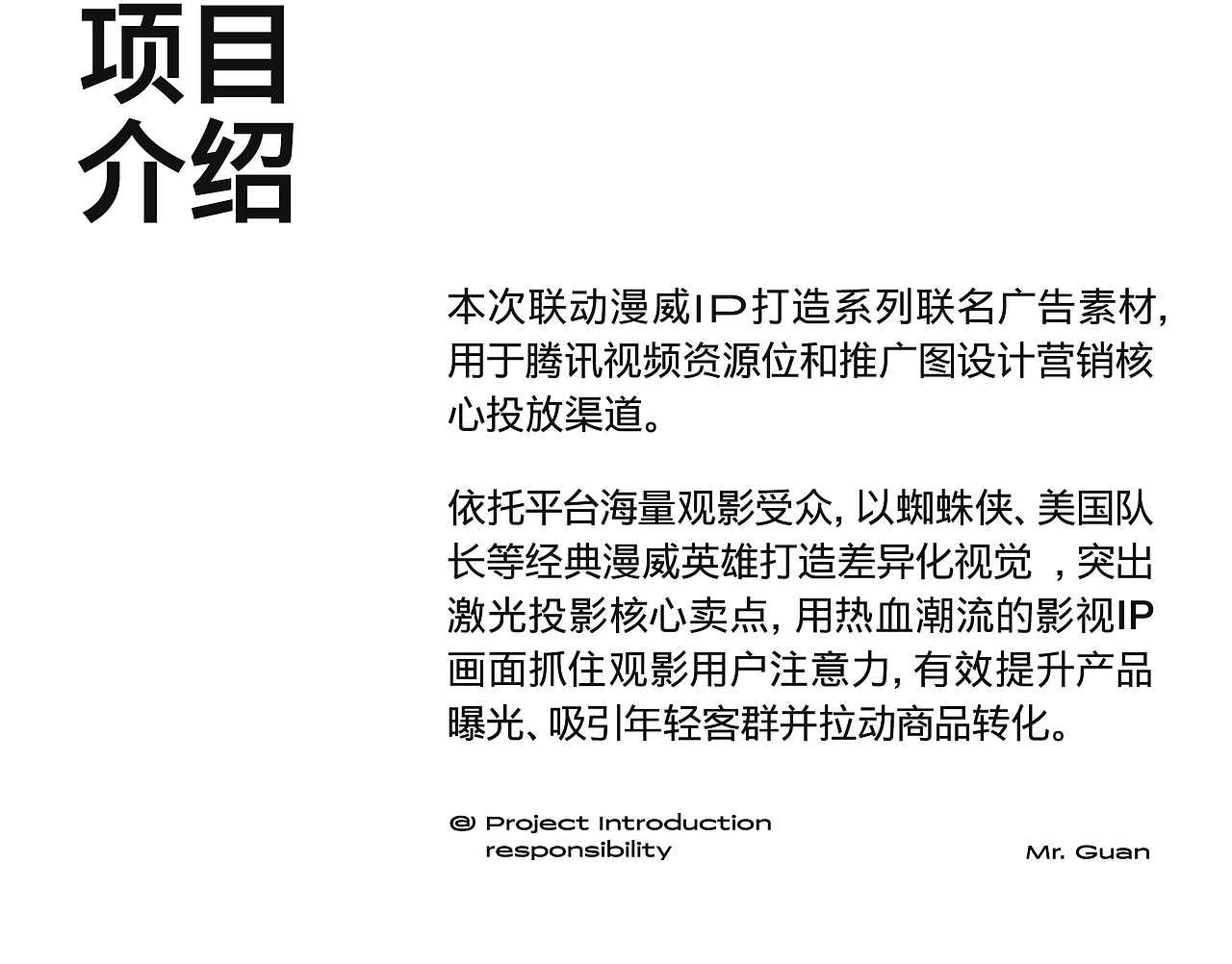 爱普生投影仪 | 电商视觉设计 | 场景渲染节选(图ZNDA5NDk0NjMy) - 电商 - 站酷设计师小明视觉设计师原创素材 - 站酷ZCOOL