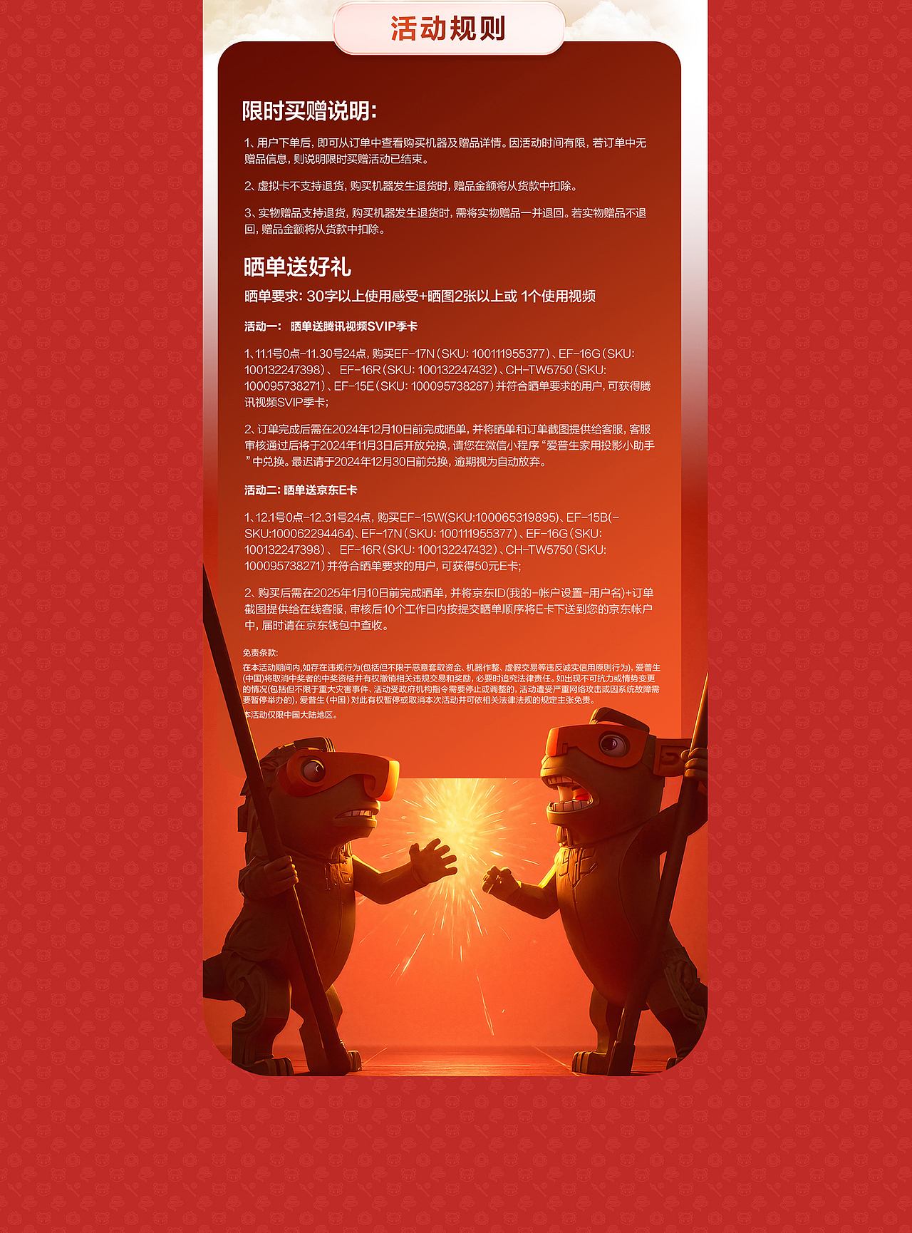 爱普生投影仪 | 电商视觉设计 | 场景渲染节选(图ZNDA5NDk0Njk2) - 电商 - 站酷设计师小明视觉设计师原创素材 - 站酷ZCOOL