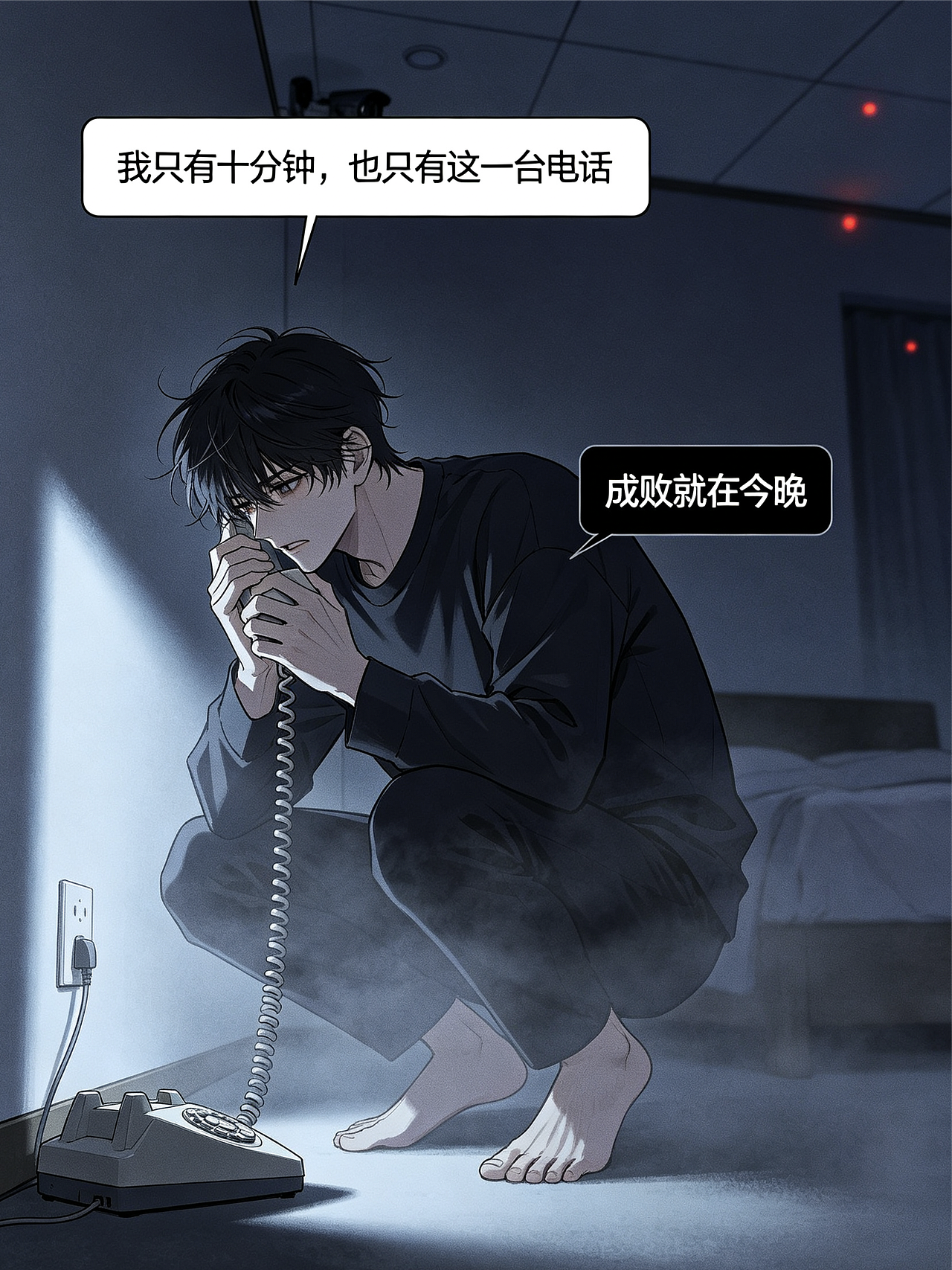 网文改编:越界拉扯（图ZNDA5NDk1MDEy） - 中/长篇漫画 - 站酷设计师信仰漫画原创素材 - 站酷ZCOOL
