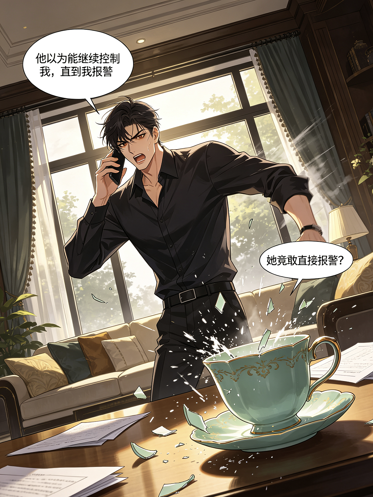 网文改编:越界拉扯（图ZNDA5NDk1MTA4） - 中/长篇漫画 - 站酷设计师信仰漫画原创素材 - 站酷ZCOOL