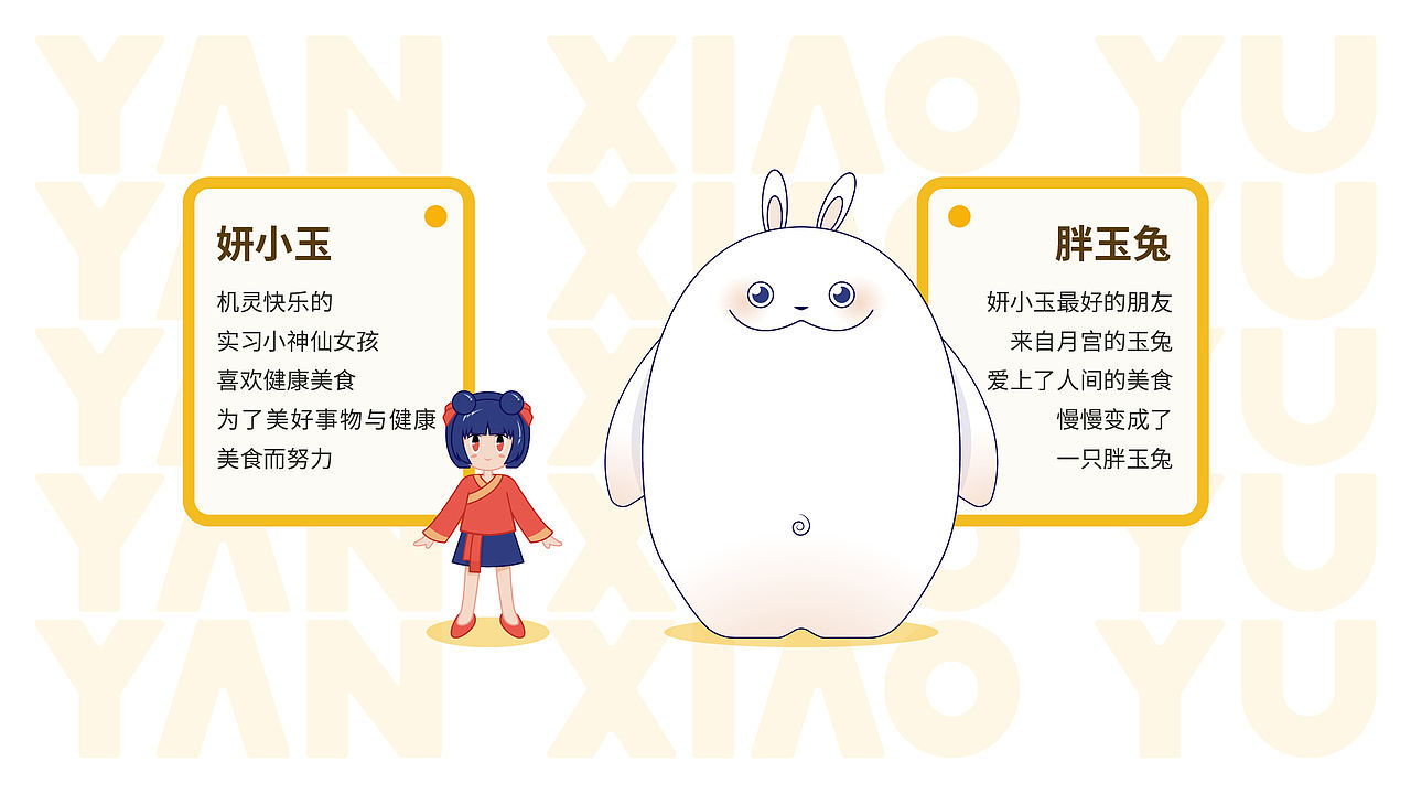 妍小玉|玉米汁品牌包装设计（图ZNDA5NDk3MDg4） - 包装 - 站酷设计师人民的好设计原创素材 - 站酷ZCOOL