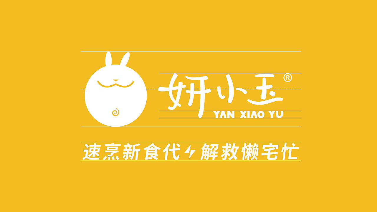 妍小玉|玉米汁品牌包装设计（图ZNDA5NDk3MDg0） - 包装 - 站酷设计师人民的好设计原创素材 - 站酷ZCOOL