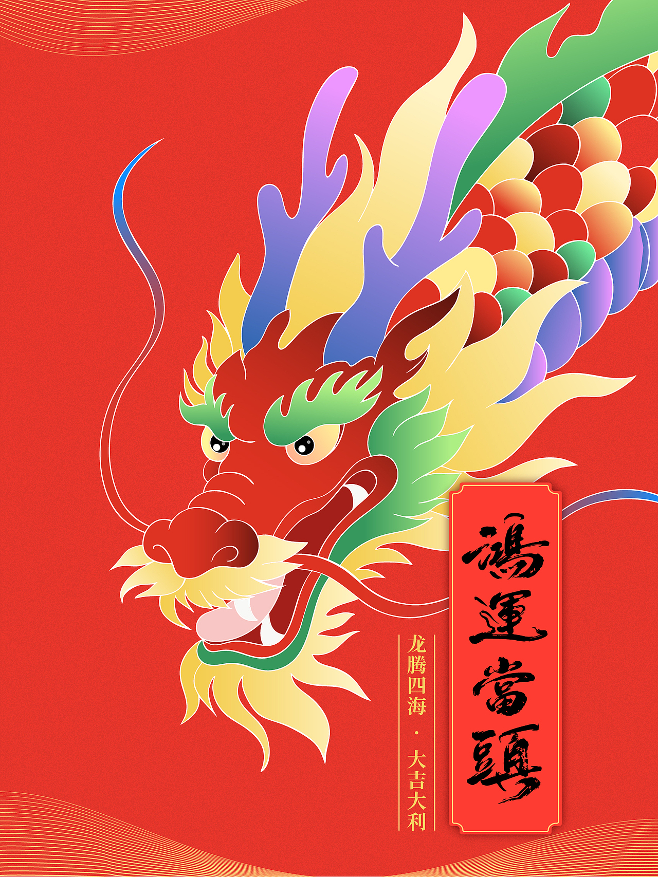 2026年上半年商业插画作品合集(图ZNDA5NDk4NzY0) - 商业插画 - 站酷设计师萌鸦广告原创素材 - 站酷ZCOOL